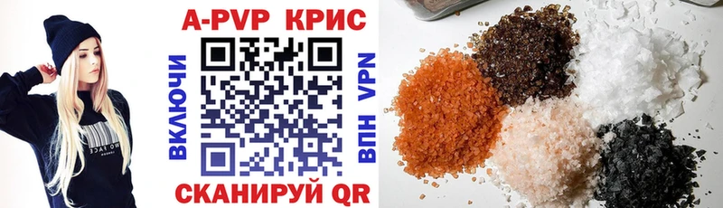 blacksprut вход  Кизел  A-PVP мука  наркошоп 