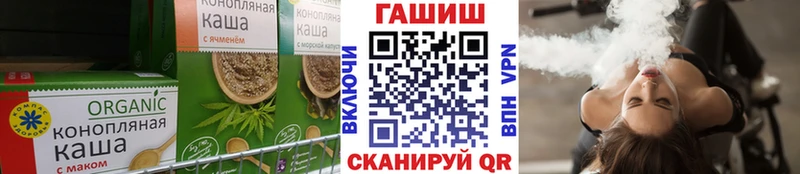 Cannafood конопля  Кизел 