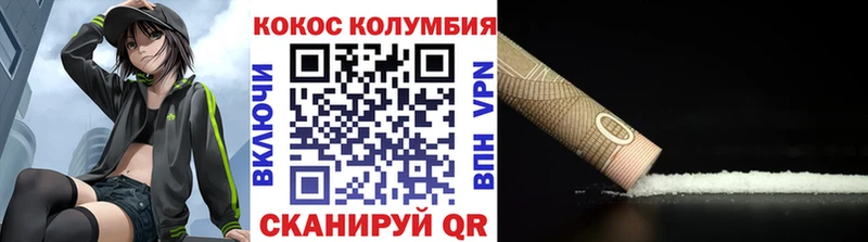 КОКАИН Боливия  мега зеркало  Кизел 