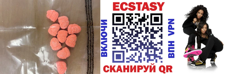цена наркотик  Кизел  ЭКСТАЗИ Philipp Plein 