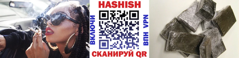 ГАШИШ 40% ТГК  ссылка на мегу tor  Кизел 