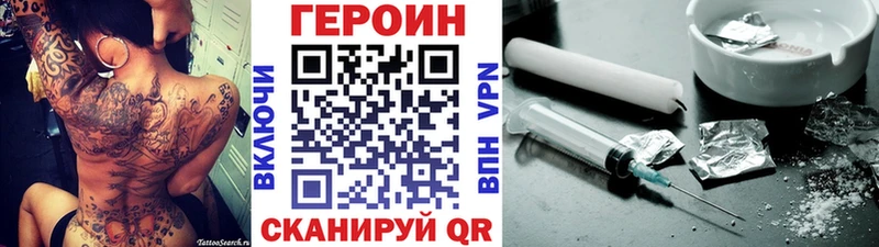 Героин VHQ  Кизел 