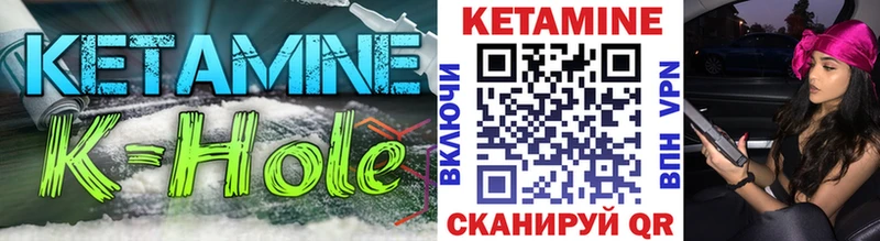 КЕТАМИН ketamine  Кизел 