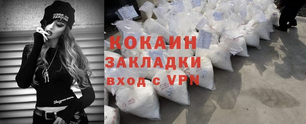 бошки Верхний Тагил