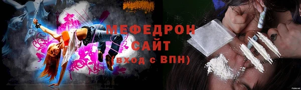 бошки Верхний Тагил