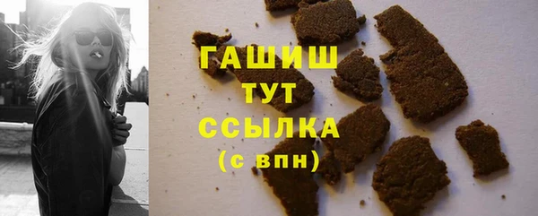 бошки Верхний Тагил