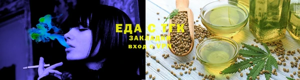 spice Верея