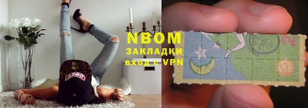 бошки Верхний Тагил