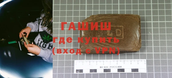 бошки Верхний Тагил