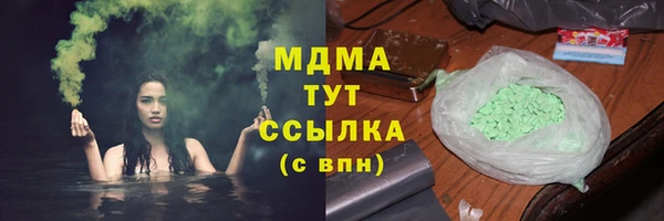 бошки Верхний Тагил
