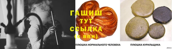 бошки Верхний Тагил