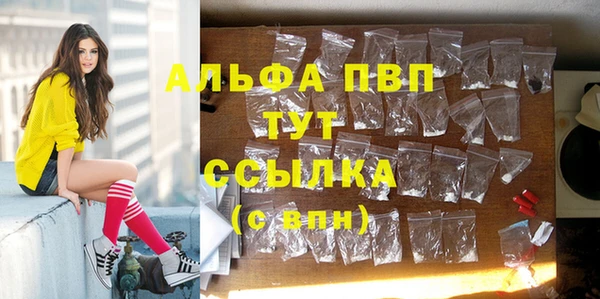 бошки Верхний Тагил