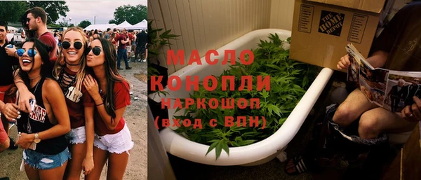 ECSTASY Бугульма