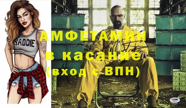 наркотики Богданович