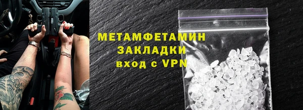 прущие крисы Богородицк