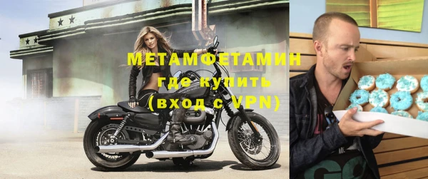 бошки Верхний Тагил