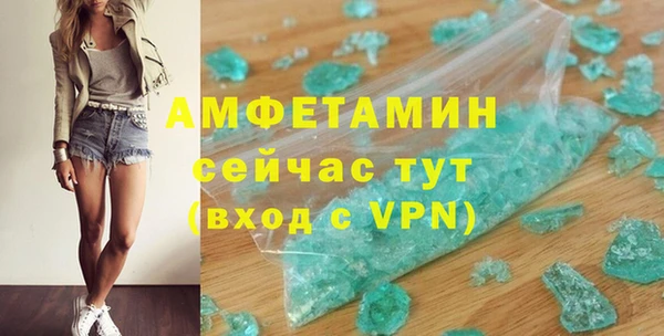 spice Верея