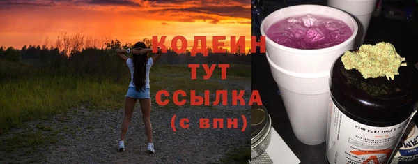 бошки Верхний Тагил