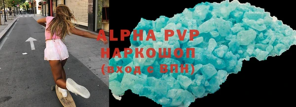 бошки Верхний Тагил