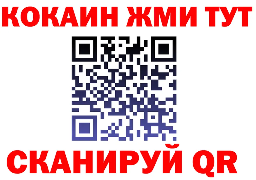 МЯУ-МЯУ кристаллы зеркало дарк нет кракен Кизел
