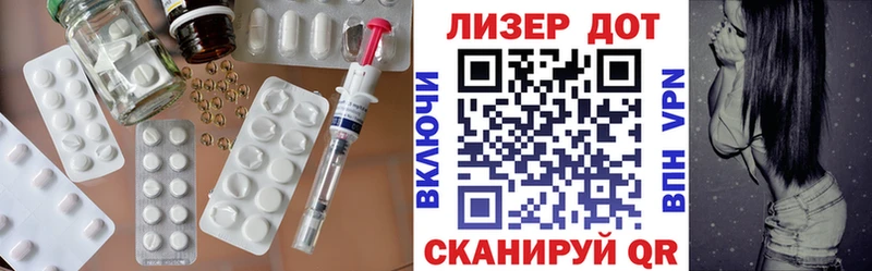 Лсд 25 экстази кислота  darknet Telegram  Кизел 