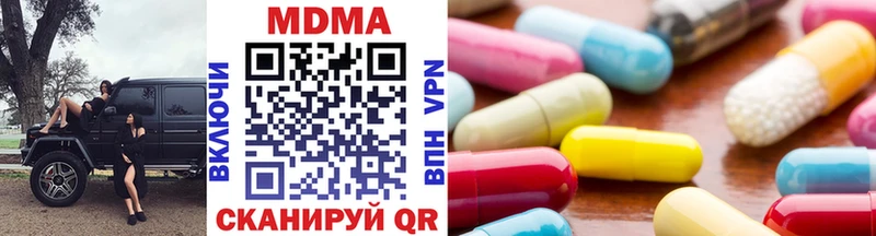 купить  цена  Кизел  MDMA кристаллы 