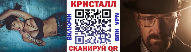 Метамфетамин мет  Кизел 